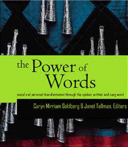 The power of words essay